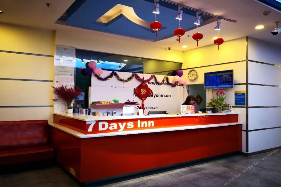 7Days Inn Yueyang East Maoling Pedestrain Street Kültér fotó